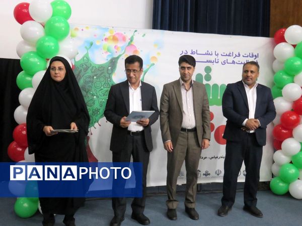 افتتاحیه کلاس‌های اوقات فراغت تابستانه هرمزگان