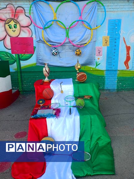 المپیاد ورزشی در مدرسه بنت الهدی صدر 2