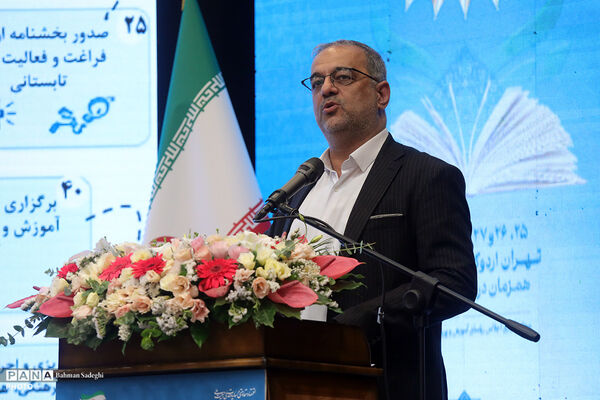دومین روز  از سی و نهمین اجلاس رؤسای آموزش و پرورش کشور- ۳