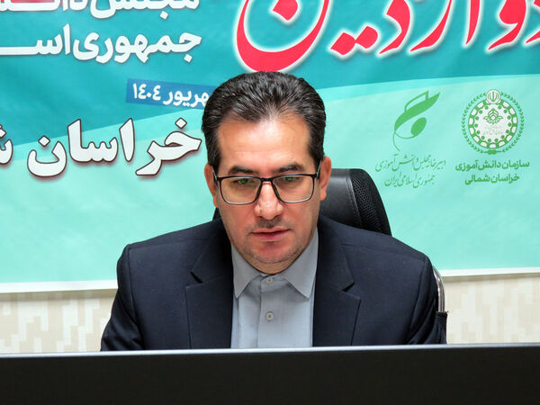 افتتاحیه دوازدهمین دوره مجلس دانش‌آموزی در استان خراسان شمالی 