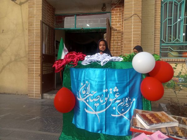 مراسم ولادت حضرت مهدی(عج)  و جشن گرامیداشت دهه فجر