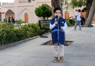 اولین گزارش کوچک‌ترین عضو خانواده بزرگ پانا اردبیل