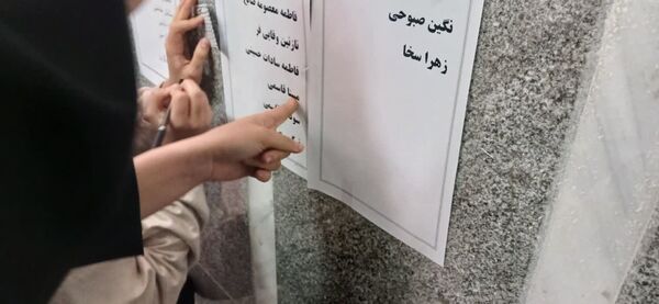 حس و حال انتخابات شورای دانش آموزی در دبیرستان حضرت خدیجه (س) جعفریه قم 