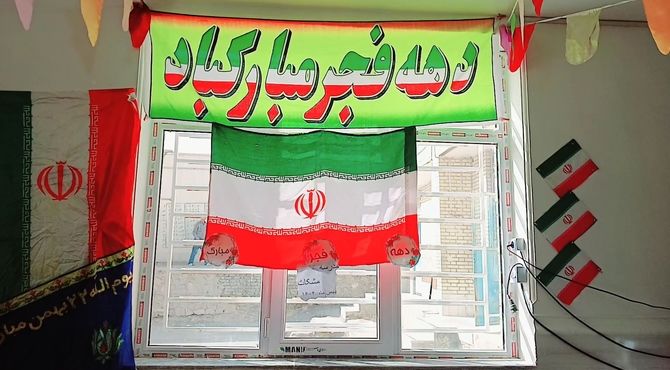 طلوع خورشید آزادی از خاک ایران 