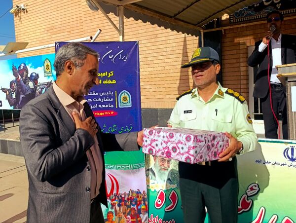 تقدیر مدیر دبیرستان رئیس زاده از پرسنل نیروی انتظامی خلیل آباد
