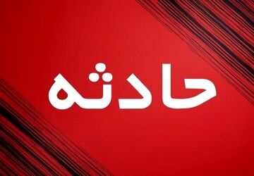 جزئیات حریق در یک ساختمان مسکونی و تجاری در خیابان ولیعصر تهران
