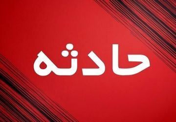 جزئیات حریق در یک ساختمان مسکونی و تجاری در خیابان ولیعصر تهران