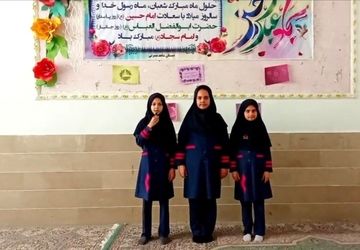 برگزاری جشن میلاد حضرت علی اکبر(ع) در دبستان مسرتی تفت