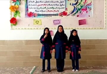 برگزاری جشن میلاد حضرت علی اکبر(ع) در دبستان مسرتی تفت