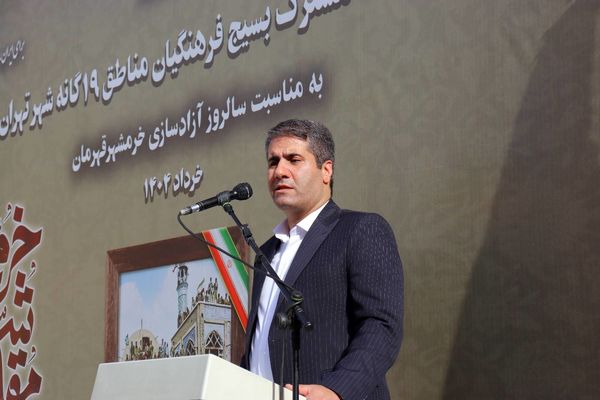 آزادسازی خرمشهر، نماد وحدت و مقاومت