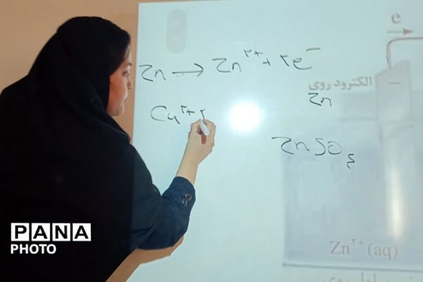 برگزاری جشنواره همیار معلم در بهارستان‌دو