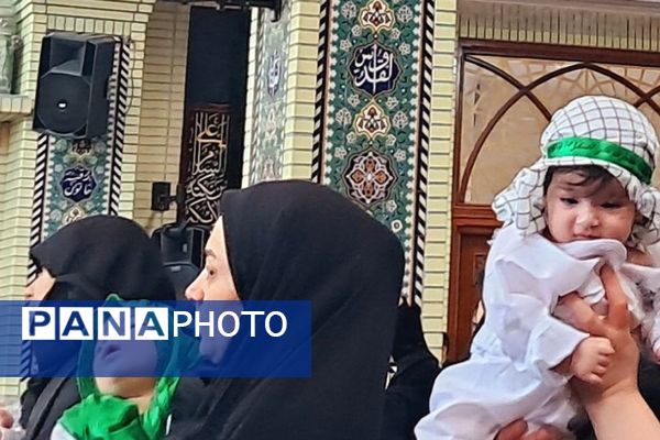 همایش عظیم شیرخوارگان حسینی  در حسینیه اعظم محله جیلارد شهرستان  دماوند 