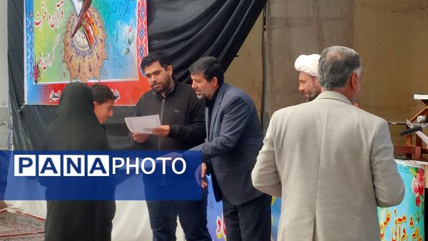 برگزاری همایش قرآنی ثقلین در کمیجان