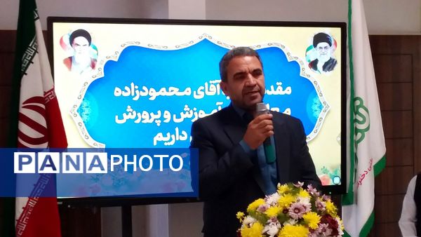 افتتاح آموزشگاه غیر دولتی ثمین زنجان