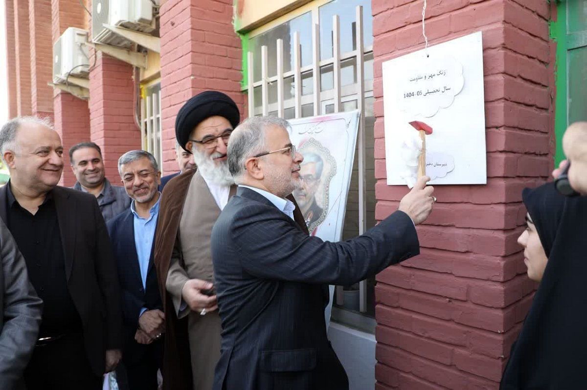 برگزاری آیین متمرکز بازگشایی مدارس در دبیرستان فاطمیه کرج