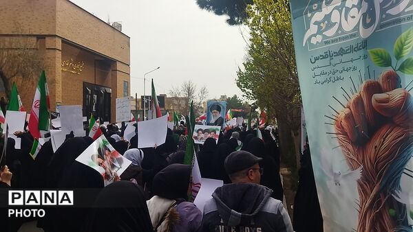 راهپیمایی قدس ، نماد مقاومت و وحدت ملت ایران و اسلام ـ۱