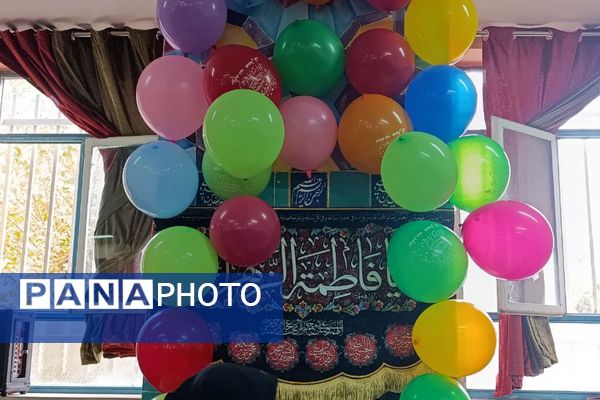 مدارس ورامین در سالروز ولادت حضرت زهرا(س) غرق در شور و جشن 