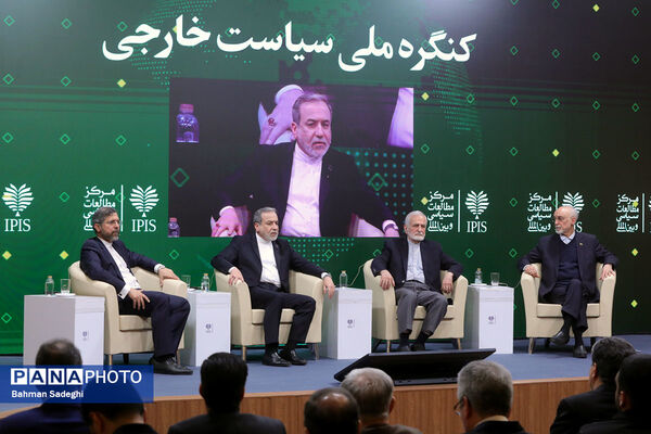 کنگره ملی سیاست خارجی ایران