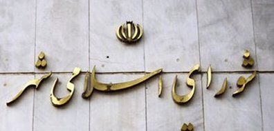 ۱۱ معبر در پایتخت به نام شهدای جنگ ۱۲ روزه نام‌گذاری شد