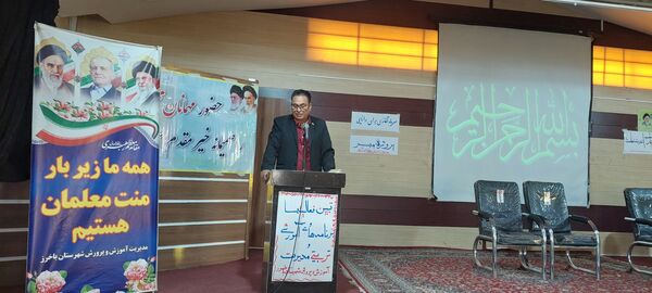 جلسه هم اندیشی مدیران آموزش و پرورش باخرز برگزار شد 