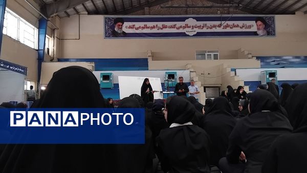 کنگره سراسری قرآن کریم ویژه سمپاد