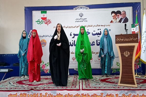برگزاری آئین افتتاح سالن ورزشی خیرساز مدرسه استثنایی شهدای ملارد 