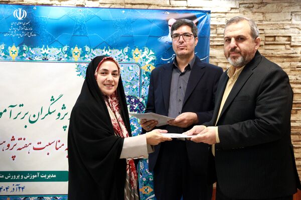 همایش بزرگ هفته پژوهش