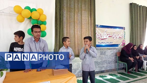 جشن روز دانش‌آموز با عطر مهربانی و صبحانه‌ای دوستانه