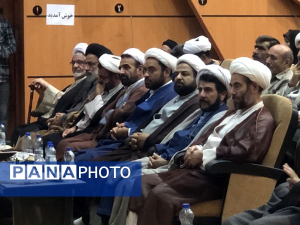  همایش استانی وقف در کوهدشت