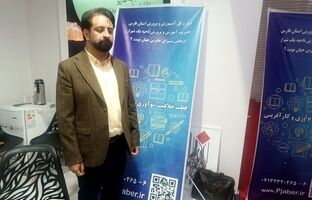 «الف تا» سطح دانش و آگاهی معلمان را افزایش می‌دهد