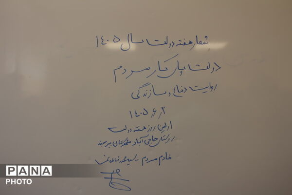 افتتاح مدرسه 6 کلاسه علوی حاجی آباد