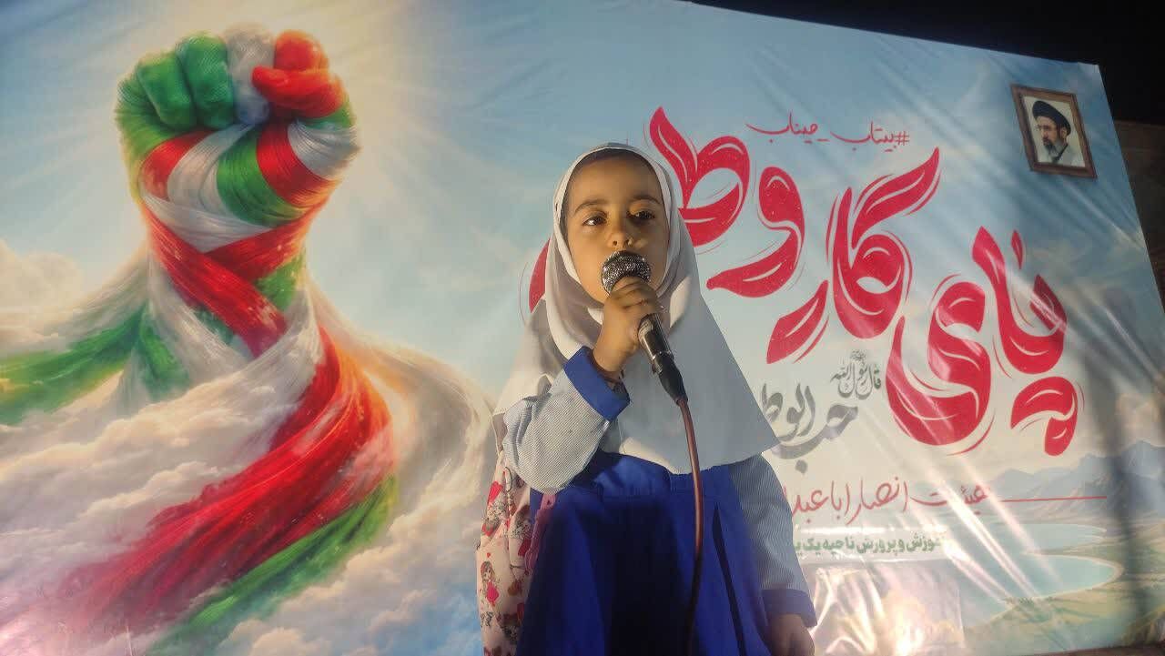 مجتمع آموزشی الفبا اینبار در اجتماع کودکستان‌های ناحیه ۲ یزد