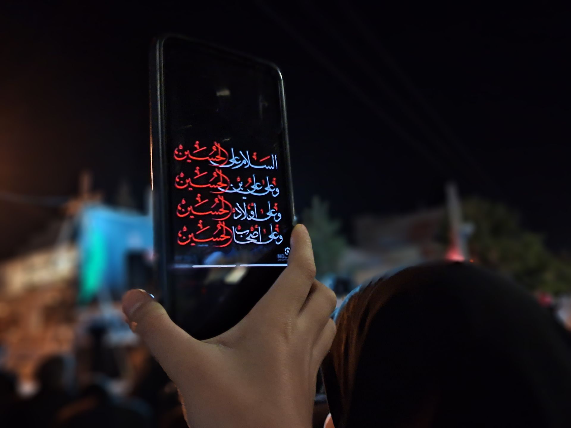 بلوار فضل، میعادگاه عزاداران حسینی در شب عاشورا 