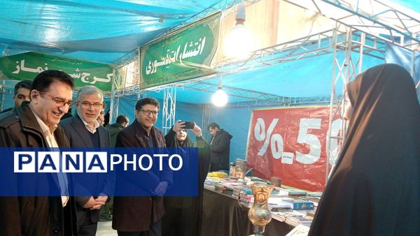 چهارمین روز از برگزاری نمایشگاه قرآن در مصلی کرج 