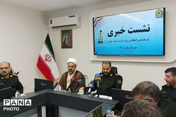 امنیت، آرامش و خدمت؛ روایت پلیس غرب استان تهران در هفته نیروی انتظامی