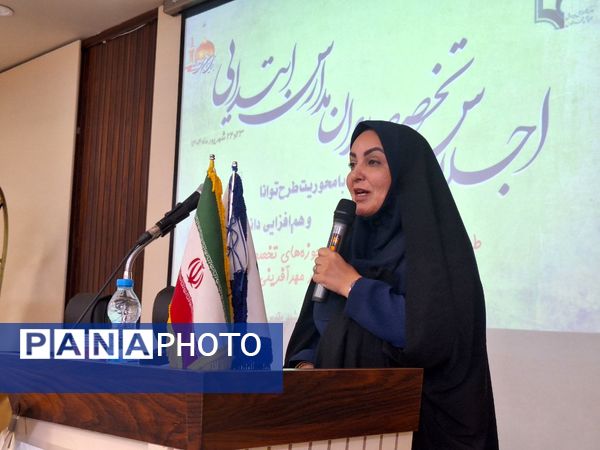 اجلاس تخصصی مدیران مدارس ابتدایی ناحیه ۶ مشهد