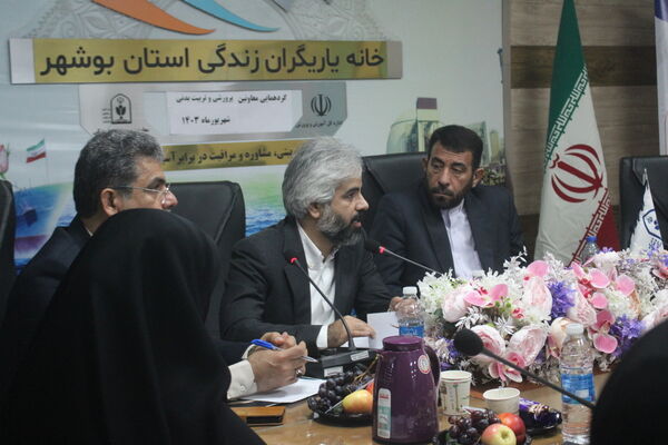 گردهمایی معاونان پرورشی و تربیت‌بدنی آموزش و پرورش شهرستان‌ها و مناطق استان بوشهر