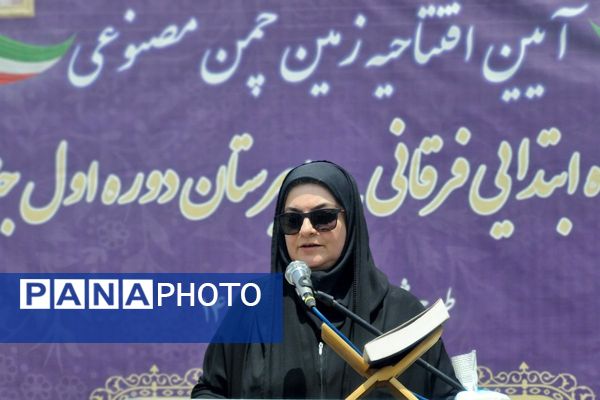 آیین افتتاح زمین چمن مصنوعی در قرچک