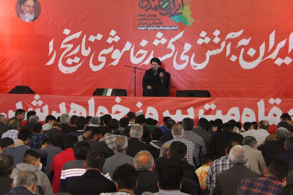 پویش ایران همدل در شهرکرد برگزار شد