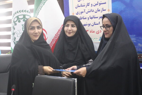 جلسه هم‌اندیشی مسئولان و کارشناسان سازمان دانش‌آموزی استان بوشهر