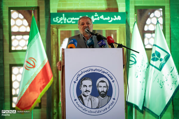 مراسم گرامیداشت امور تربیتی