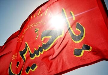به‌مناسبت فرارسیدن ماه محرم و شهادت سرداران و دانشمندان شهید جمهوری اسلامی ایران