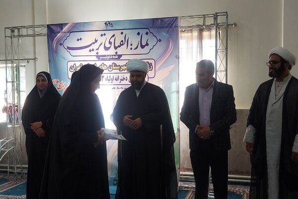 زنگ نماز در هنرستان اولیا ۳ کهریزک