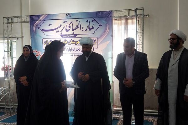 زنگ نماز در هنرستان اولیا ۳ کهریزک
