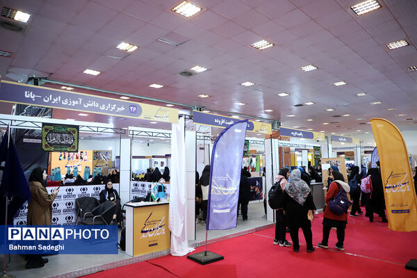 نمایشگاه یاریگران زندگی