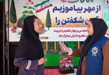 طنین لبخند و امید در جشن جوانه‌های موفقیا‌ن