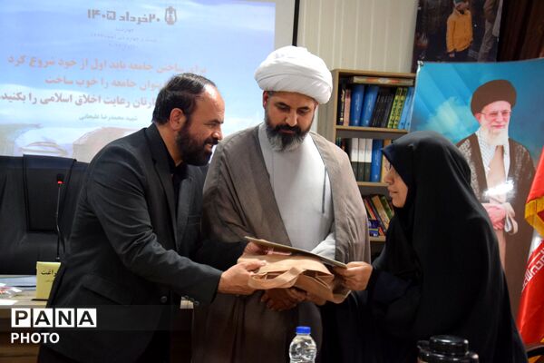 جلسه توانمندسازی مدیران و مسئولین امورشاهد و ایثارگران آموزش و پرورش استان البرز 