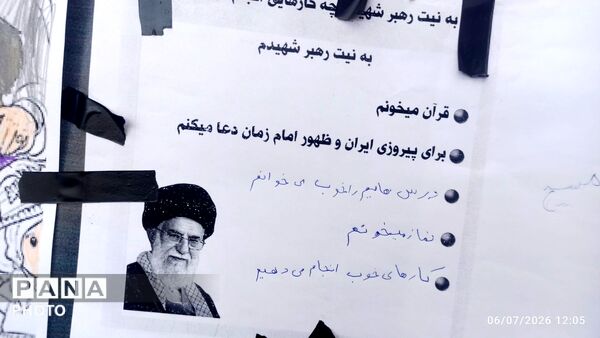 وداع با اقای شهید ایران