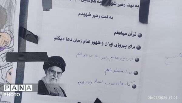 وداع با اقای شهید ایران
