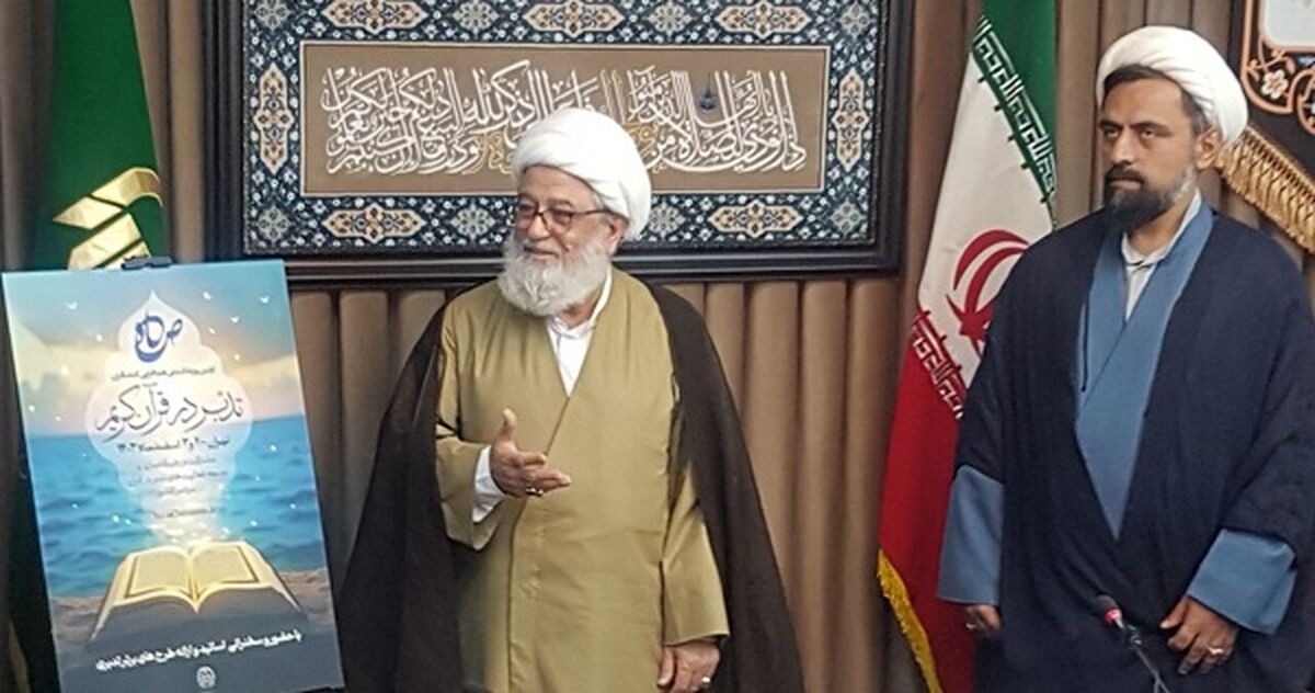 بیشترین طرح های رویداد ملی قرآنی «صاد» مربوط به حوزه کودکان و نوجوانان است

